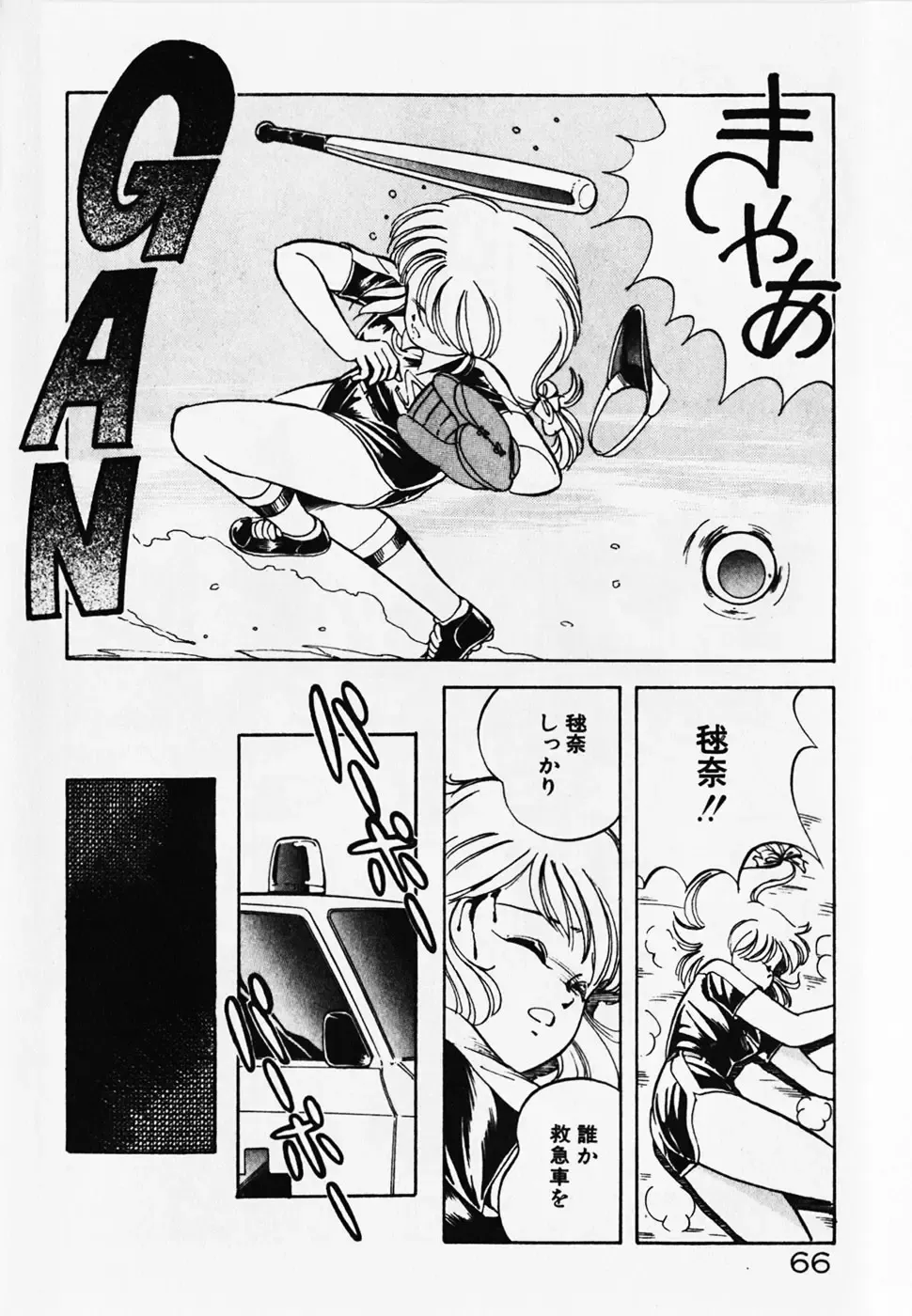 [Itoyoko] Dokidoki Ecchi na Jikanwari Fhentai - Page 68