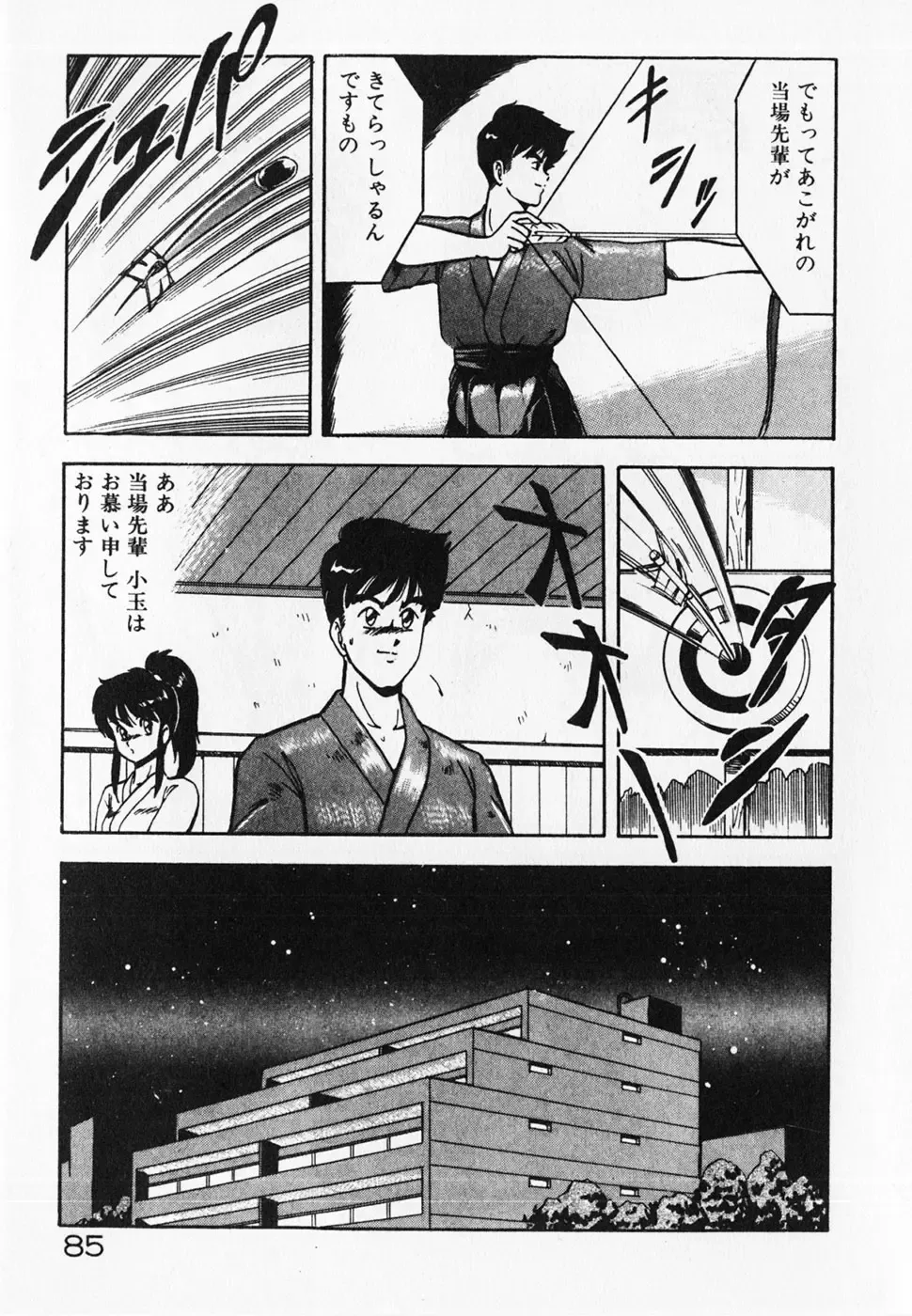 [Itoyoko] Dokidoki Ecchi na Jikanwari Fhentai - Page 87