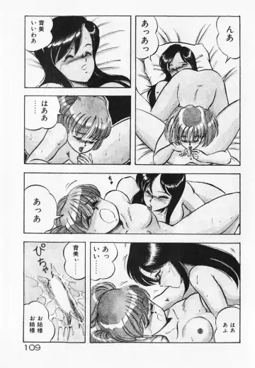 [Itoyoko] Dokidoki Ecchi na Jikanwari Fhentai - Page 111