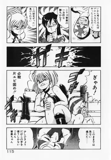 [Itoyoko] Dokidoki Ecchi na Jikanwari Fhentai - Page 117