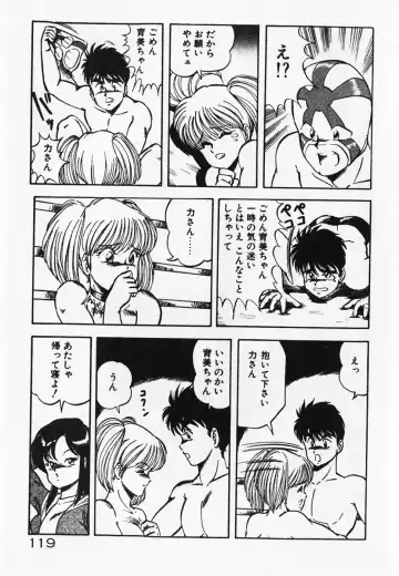 [Itoyoko] Dokidoki Ecchi na Jikanwari Fhentai - Page 121