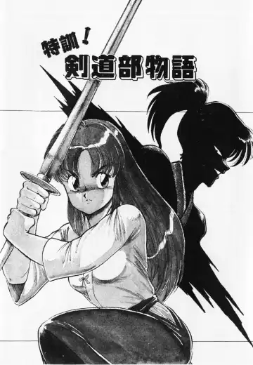 [Itoyoko] Dokidoki Ecchi na Jikanwari Fhentai - Page 125