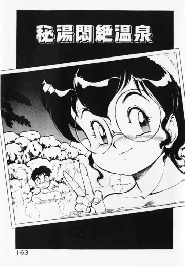 [Itoyoko] Dokidoki Ecchi na Jikanwari Fhentai - Page 165