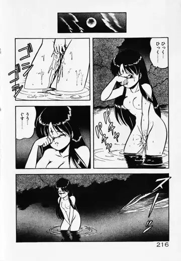 [Itoyoko] Dokidoki Ecchi na Jikanwari Fhentai - Page 218