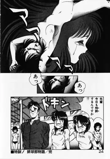 [Itoyoko] Dokidoki Ecchi na Jikanwari Fhentai - Page 26