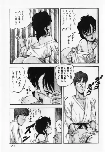 [Itoyoko] Dokidoki Ecchi na Jikanwari Fhentai - Page 29