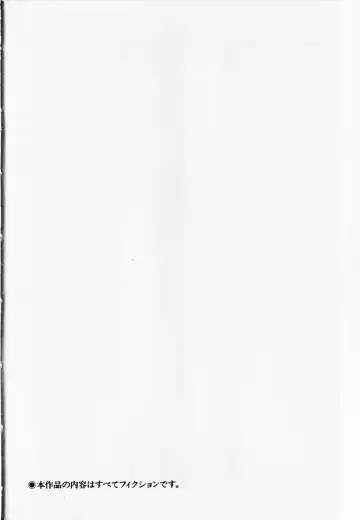 [Itoyoko] Dokidoki Ecchi na Jikanwari Fhentai - Page 4