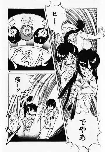 [Itoyoko] Dokidoki Ecchi na Jikanwari Fhentai - Page 48