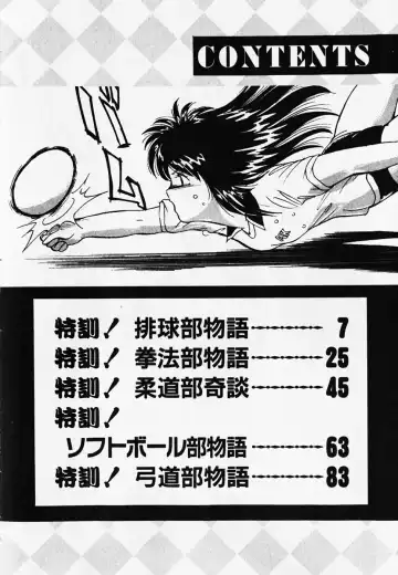 [Itoyoko] Dokidoki Ecchi na Jikanwari Fhentai - Page 6