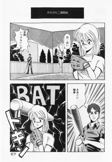 [Itoyoko] Dokidoki Ecchi na Jikanwari Fhentai - Page 69