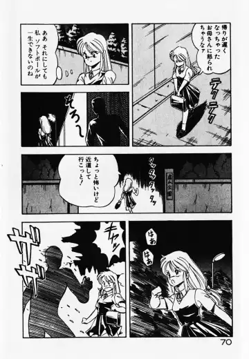 [Itoyoko] Dokidoki Ecchi na Jikanwari Fhentai - Page 72