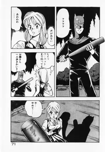 [Itoyoko] Dokidoki Ecchi na Jikanwari Fhentai - Page 73