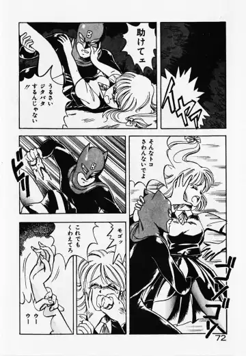 [Itoyoko] Dokidoki Ecchi na Jikanwari Fhentai - Page 74