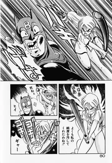 [Itoyoko] Dokidoki Ecchi na Jikanwari Fhentai - Page 82