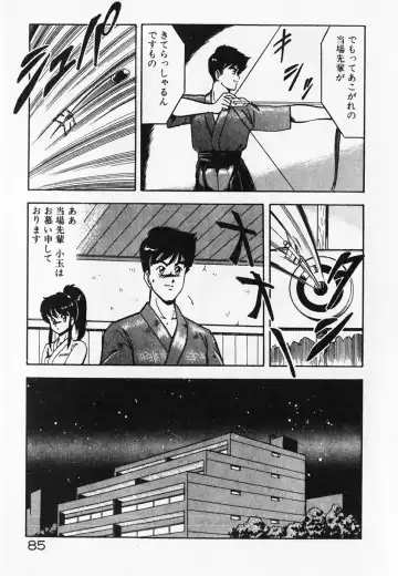 [Itoyoko] Dokidoki Ecchi na Jikanwari Fhentai - Page 87