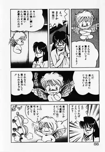 [Itoyoko] Dokidoki Ecchi na Jikanwari Fhentai - Page 90