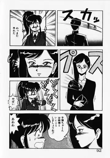 [Itoyoko] Dokidoki Ecchi na Jikanwari Fhentai - Page 94