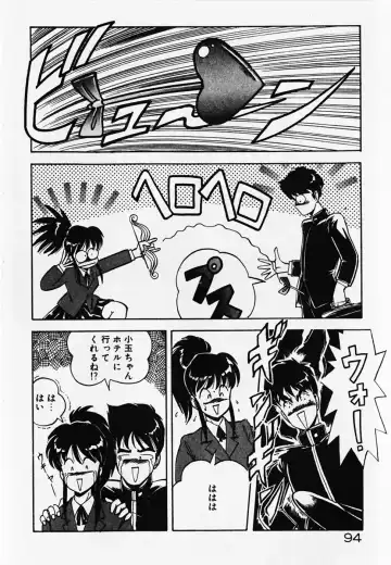 [Itoyoko] Dokidoki Ecchi na Jikanwari Fhentai - Page 96