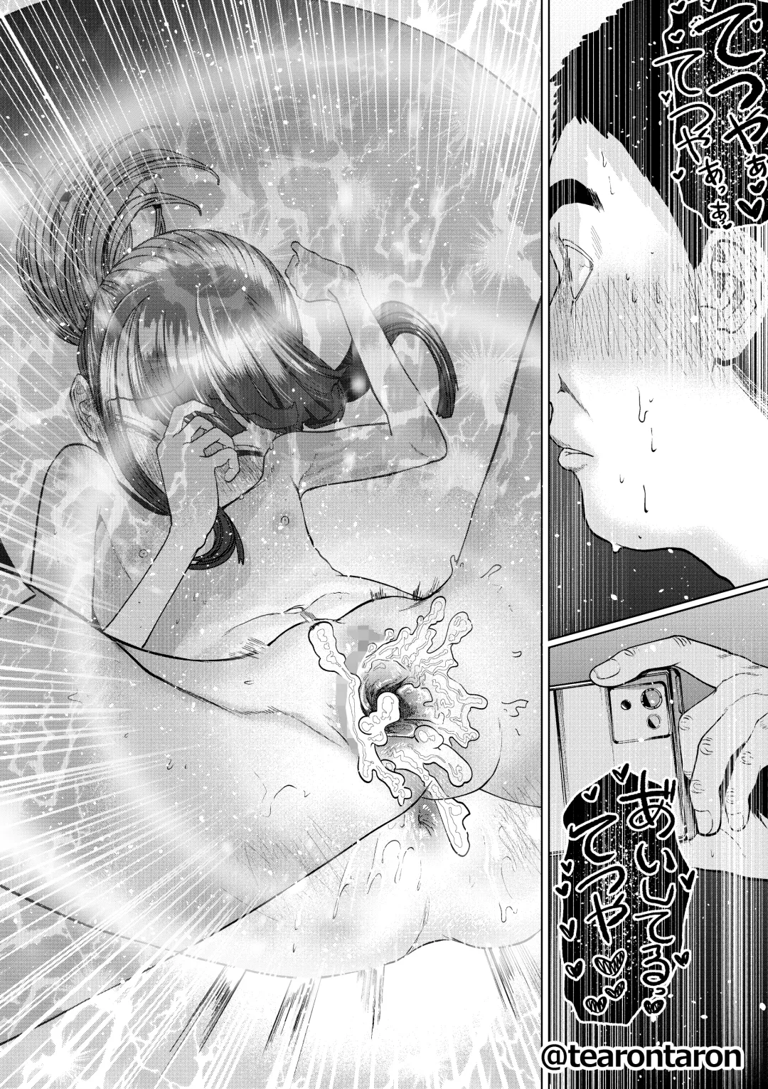 Kansei to Yuushitsu Fhentai - Page 46