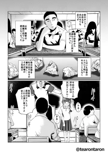 Kansei to Yuushitsu Fhentai - Page 15