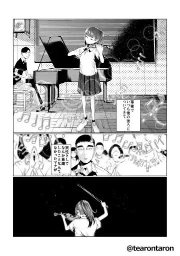 Kansei to Yuushitsu Fhentai - Page 17