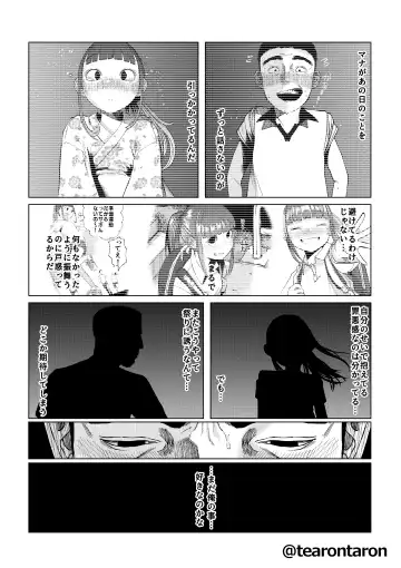 Kansei to Yuushitsu Fhentai - Page 21