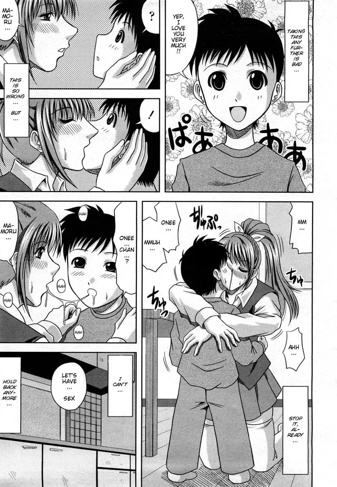 [Kai Hiroyuki] Daisuki! My Brother | I Love You! My Brother Fhentai.net - Page 5