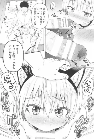 [Tori] Souta-nyan ni naru nyaa Fhentai - Page 11