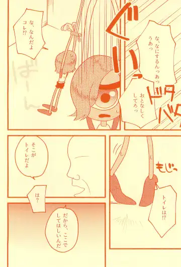 [Migihane] Boukou no Mizu Zenbu Nuku Fhentai - Page 10