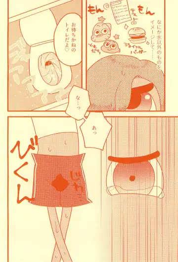 [Migihane] Boukou no Mizu Zenbu Nuku Fhentai - Page 14