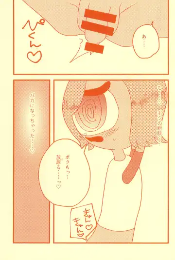 [Migihane] Boukou no Mizu Zenbu Nuku Fhentai - Page 27