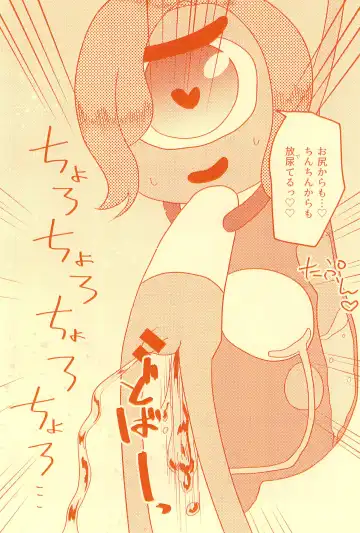 [Migihane] Boukou no Mizu Zenbu Nuku Fhentai - Page 28