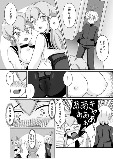 [Tkp] Souryuu no Kizuna Fhentai.net - Page 11