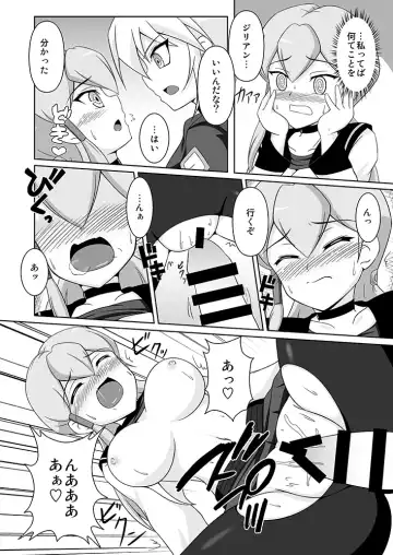 [Tkp] Souryuu no Kizuna Fhentai.net - Page 13