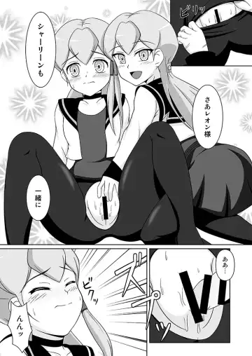 [Tkp] Souryuu no Kizuna Fhentai.net - Page 18