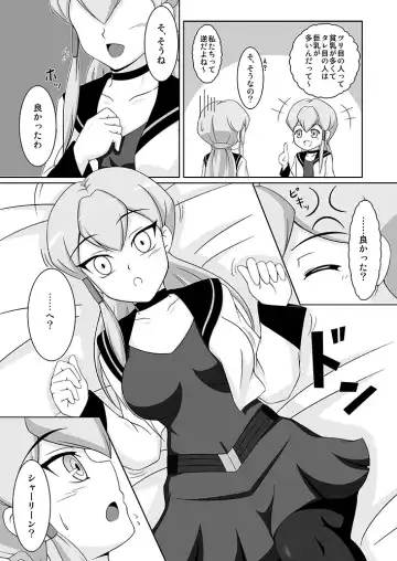 [Tkp] Souryuu no Kizuna Fhentai.net - Page 6