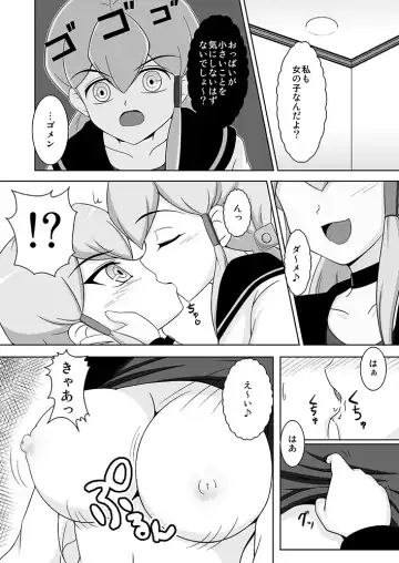 [Tkp] Souryuu no Kizuna Fhentai.net - Page 7