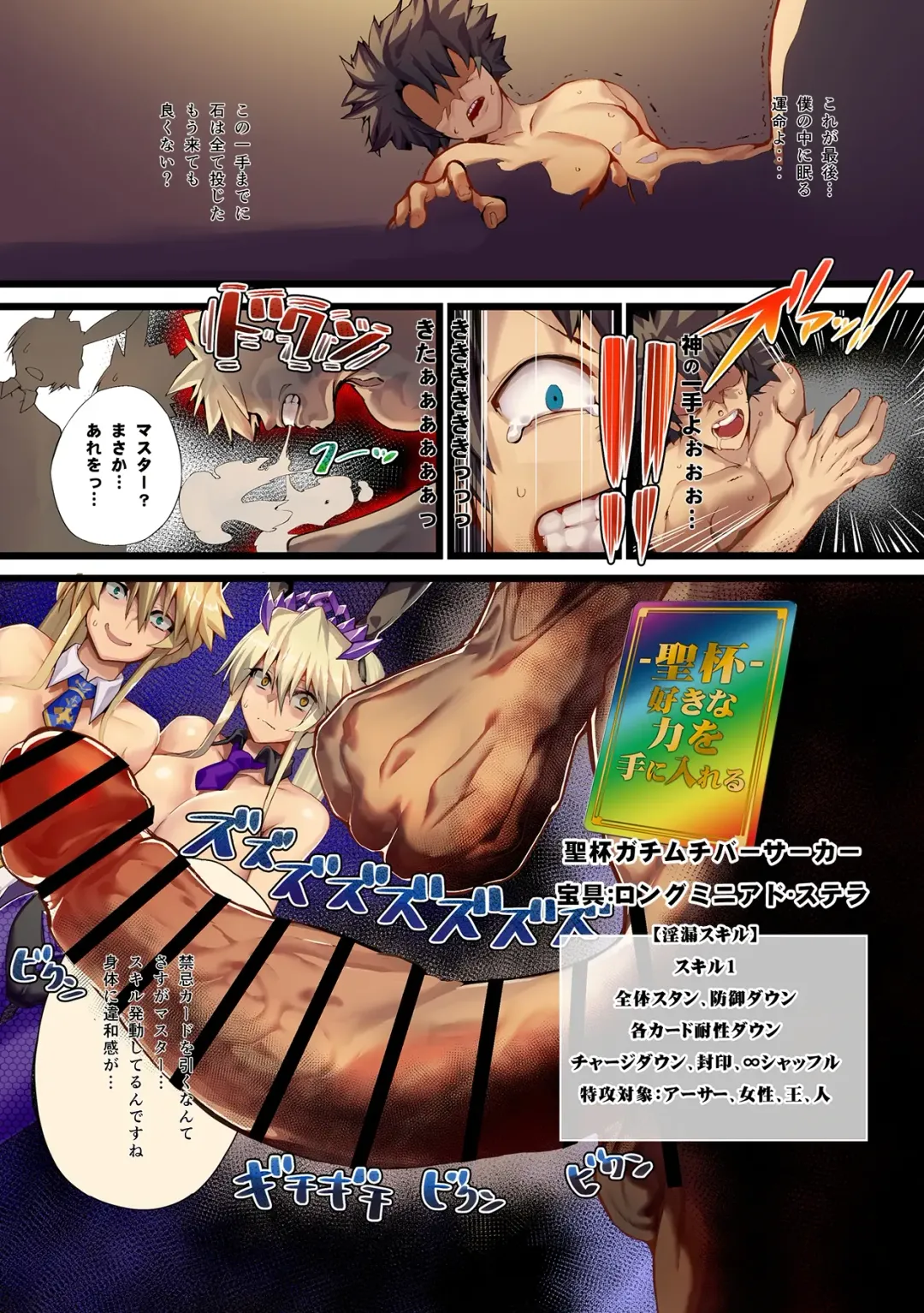 [Armadillo Daiji] Kinpatsu Bunny to H na Game Shimasu 2&1 Fhentai.net - Page 28