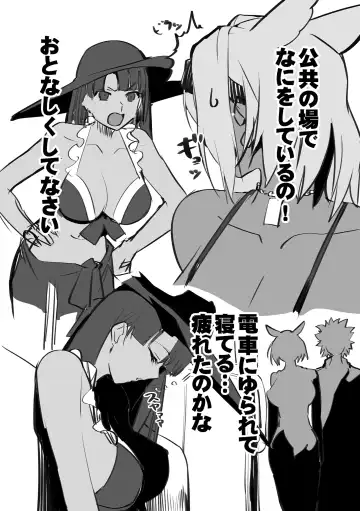 [Armadillo Daiji] Kinpatsu Bunny to H na Game Shimasu 2&1 Fhentai.net - Page 46