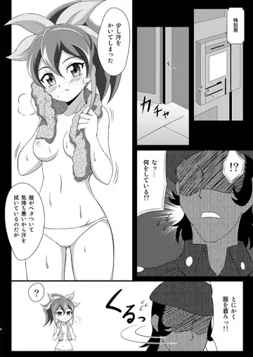 [Tkp] Serena ga Otonashiku naru made Fhentai.net - Page 3