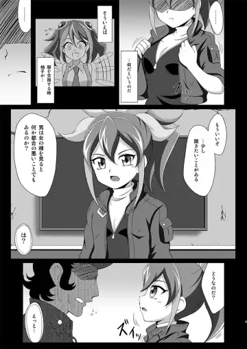 [Tkp] Serena ga Otonashiku naru made Fhentai.net - Page 4