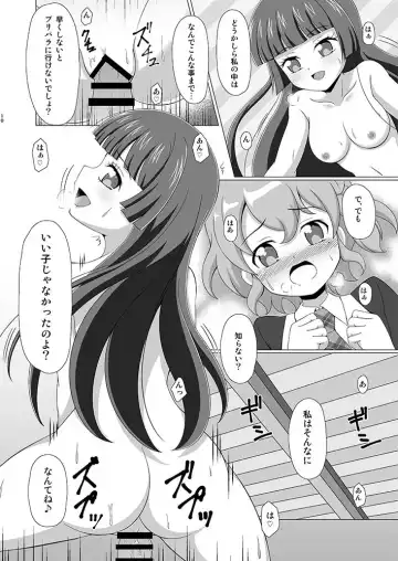 [Tkp] Tension Pushuu Fhentai.net - Page 9