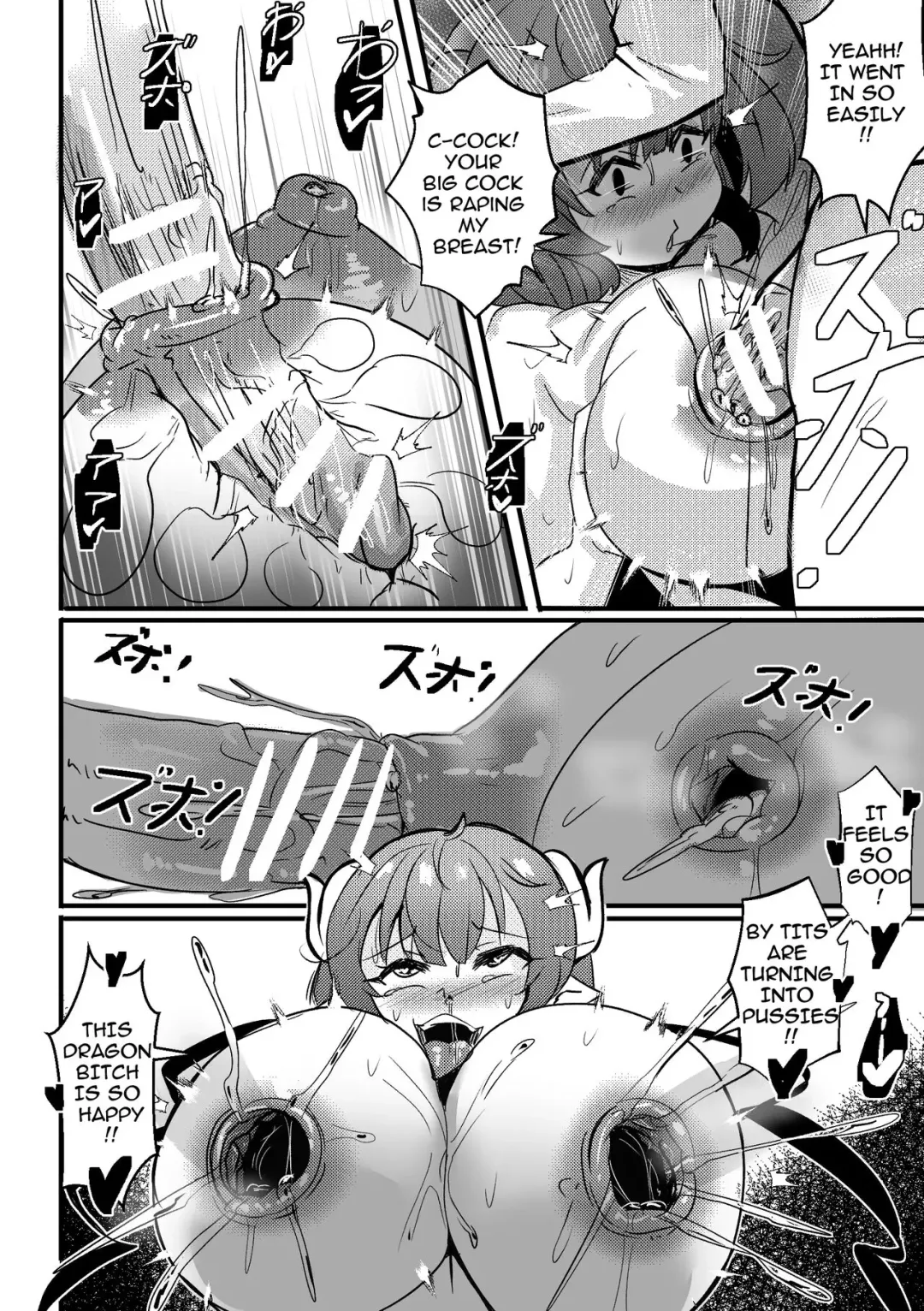 [Merkonig] Ilulu wa maketa! Fhentai.net - Page 13