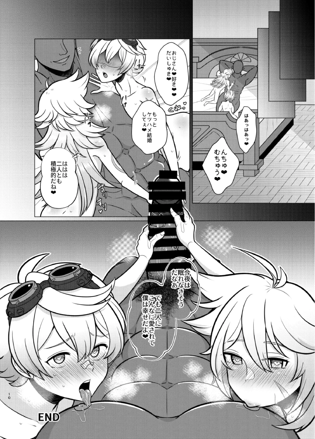 [Otori Deko] Honto ni Atta!? Saimin Sei Ibutsu Fhentai - Page 9