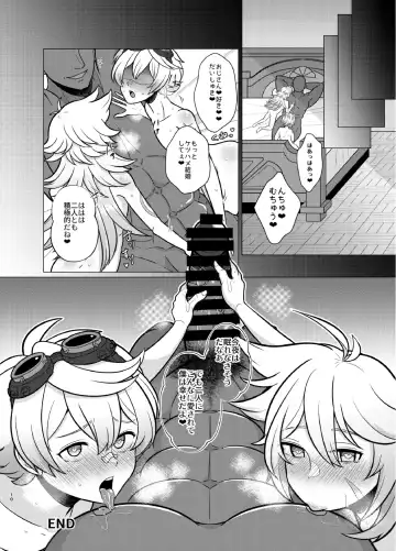 [Otori Deko] Honto ni Atta!? Saimin Sei Ibutsu Fhentai - Page 9