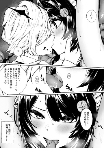 [Jury] Inma ni Choukyou Sarechau ini Fhentai - Page 2