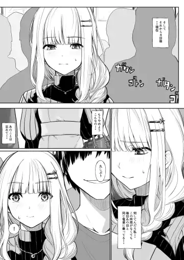 [Jury] Chikan Sareta Toki no koto ga Wasurerarenaku naru lz-sama Fhentai.net - Page 7