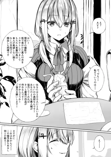 [Jury] AV Debut Shichau hks - Fhentai