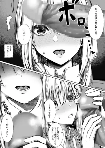 [Jury] AV Debut Shichau hks Fhentai - Page 3