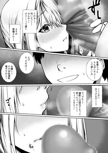 [Jury] AV Debut Shichau hks Fhentai - Page 4